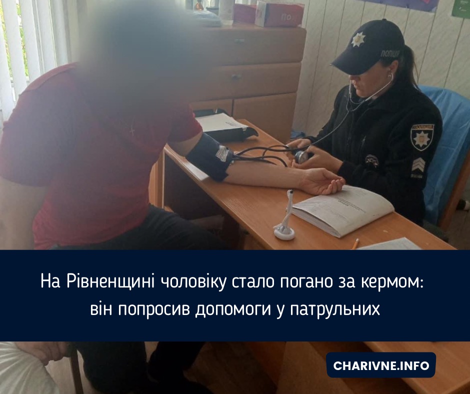 Фото ілюстративне